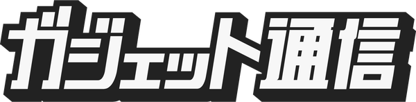 ガジェット通信